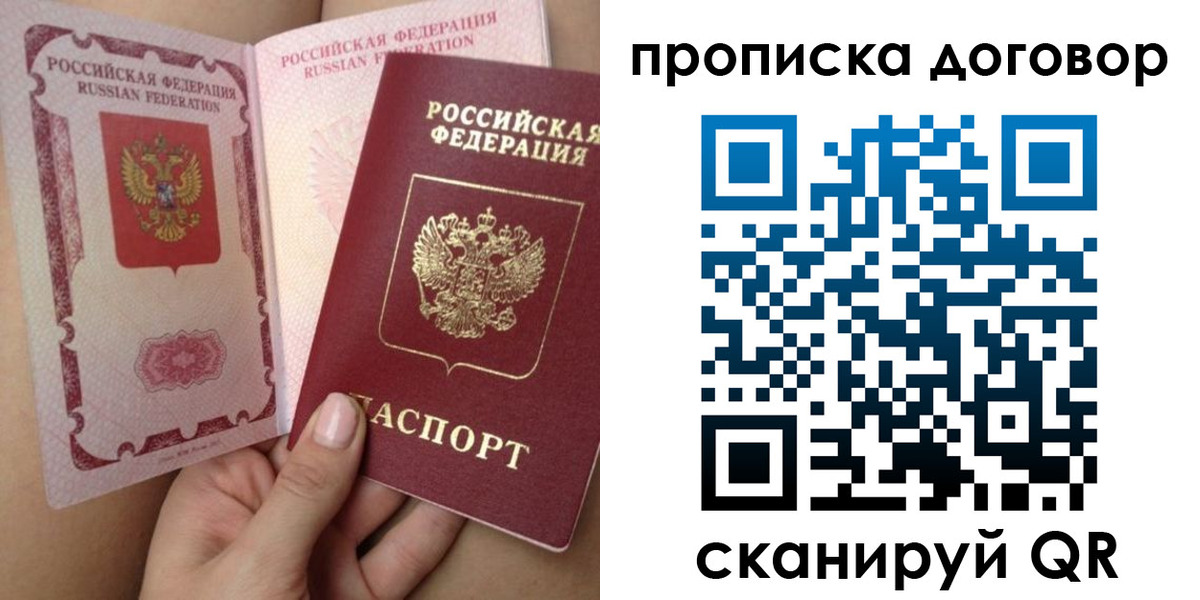 форма 3 в Реутове