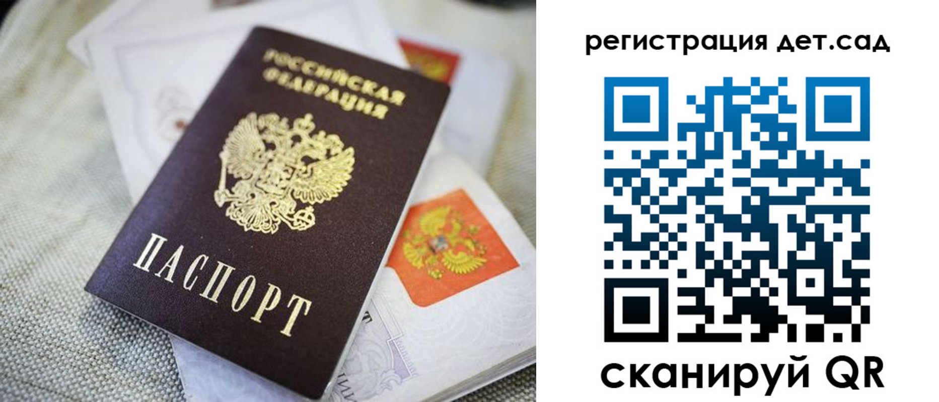 временная регистрация адрес в Реутове